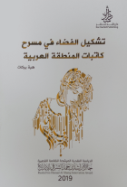 صورة الغلاف المحلية