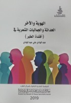صورة الغلاف المحلية