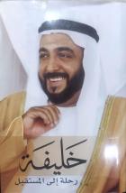 صورة الغلاف المحلية
